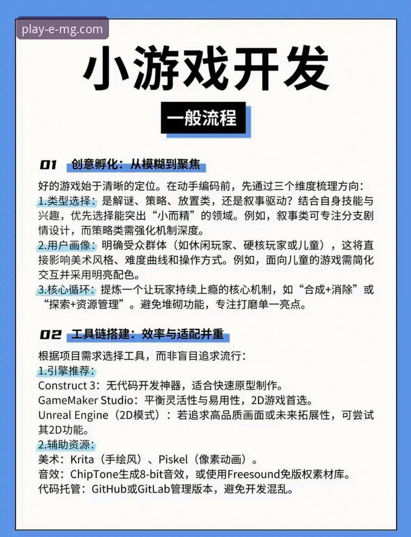 深度揭秘：MG游戏玩法介绍常见问题背后的真相与解决方案
