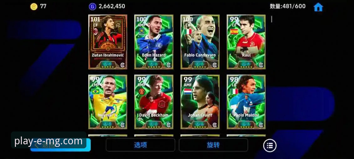 资深球迷分享：在MG游戏平台重温意大利出局之夜，如何获得沉浸式观赛体验