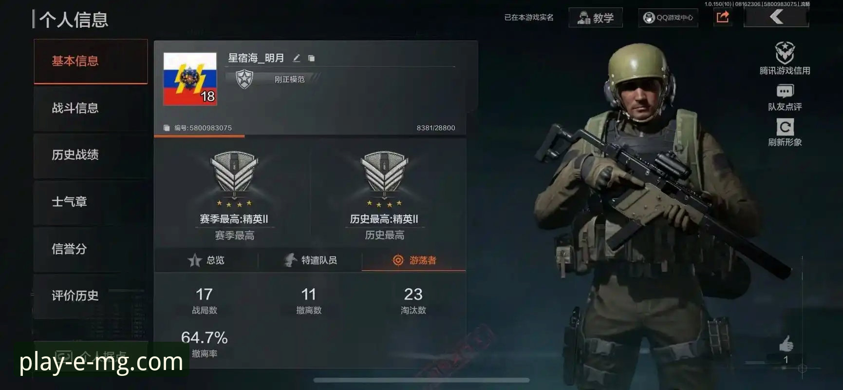 MG游戏精品推荐官方下载 揭秘火箭主场大胜背后的战术博弈:一场流畅的MG游戏式进攻盛宴