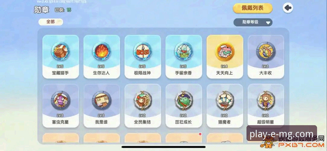 MG游戏iOS版 MG游戏iOS版深度解析与获取指南
