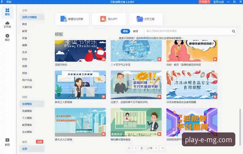 MG游戏安装教程：5步教你轻松上手2024最新版本